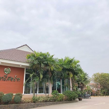 Soda Resort Kamphaeng Phet Exterior photo